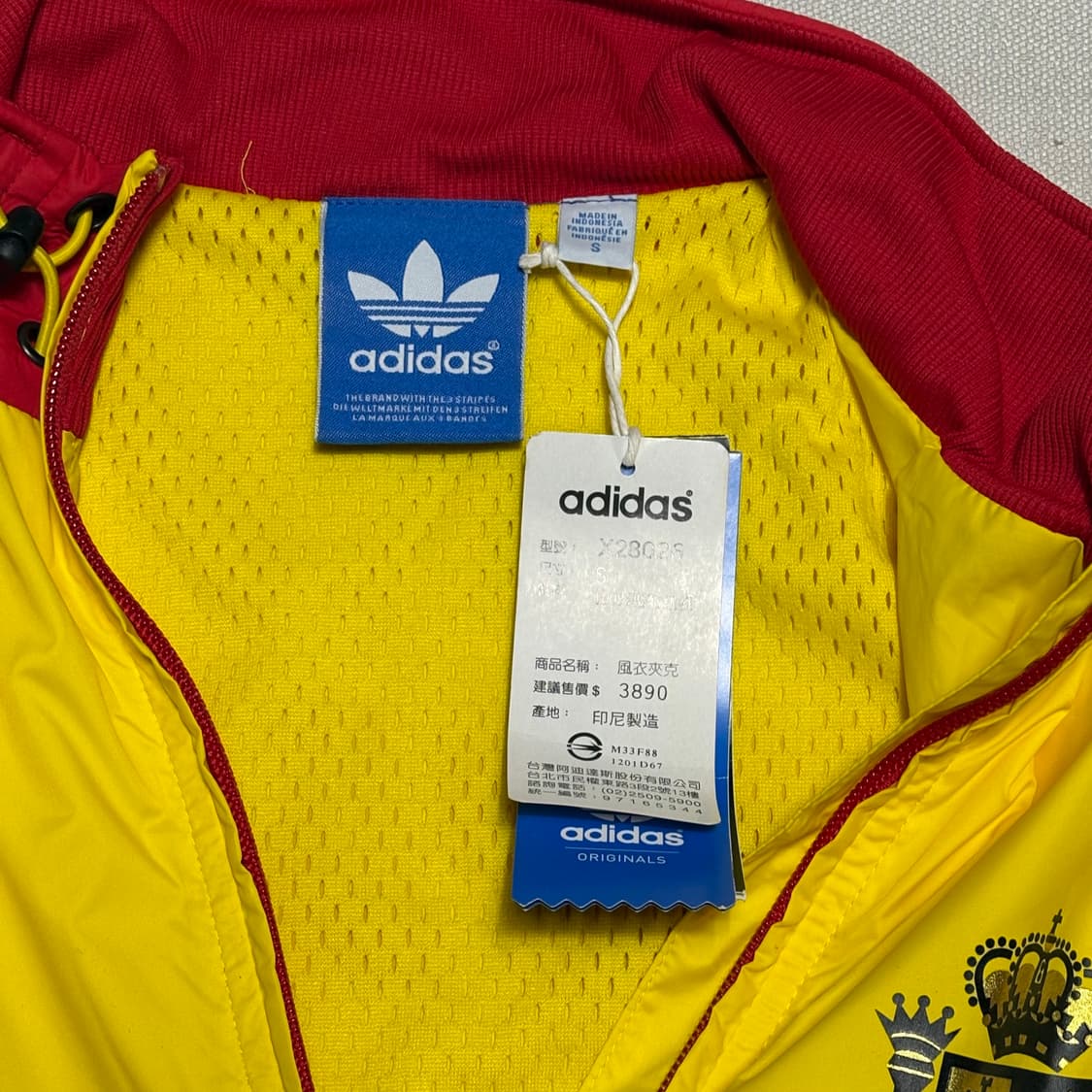 S 새상품 아디다스 스페인 에스파냐 바람막이 상품이미지4