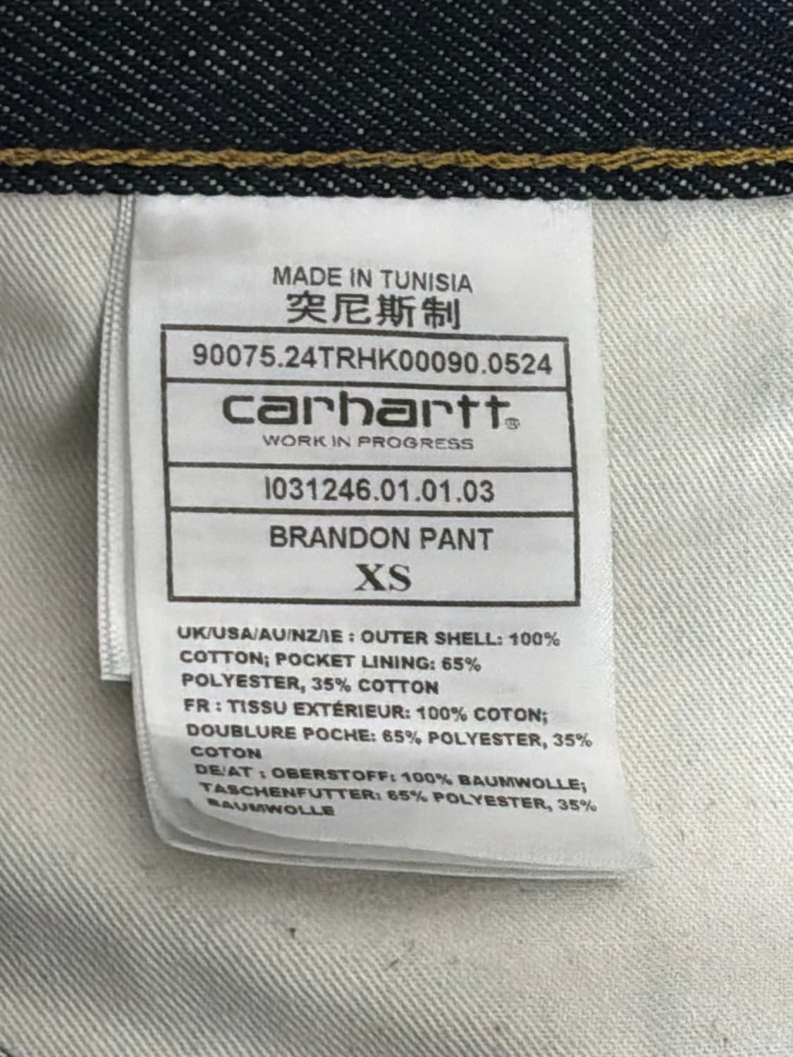 Carhartt Brandon pants 상품이미지5