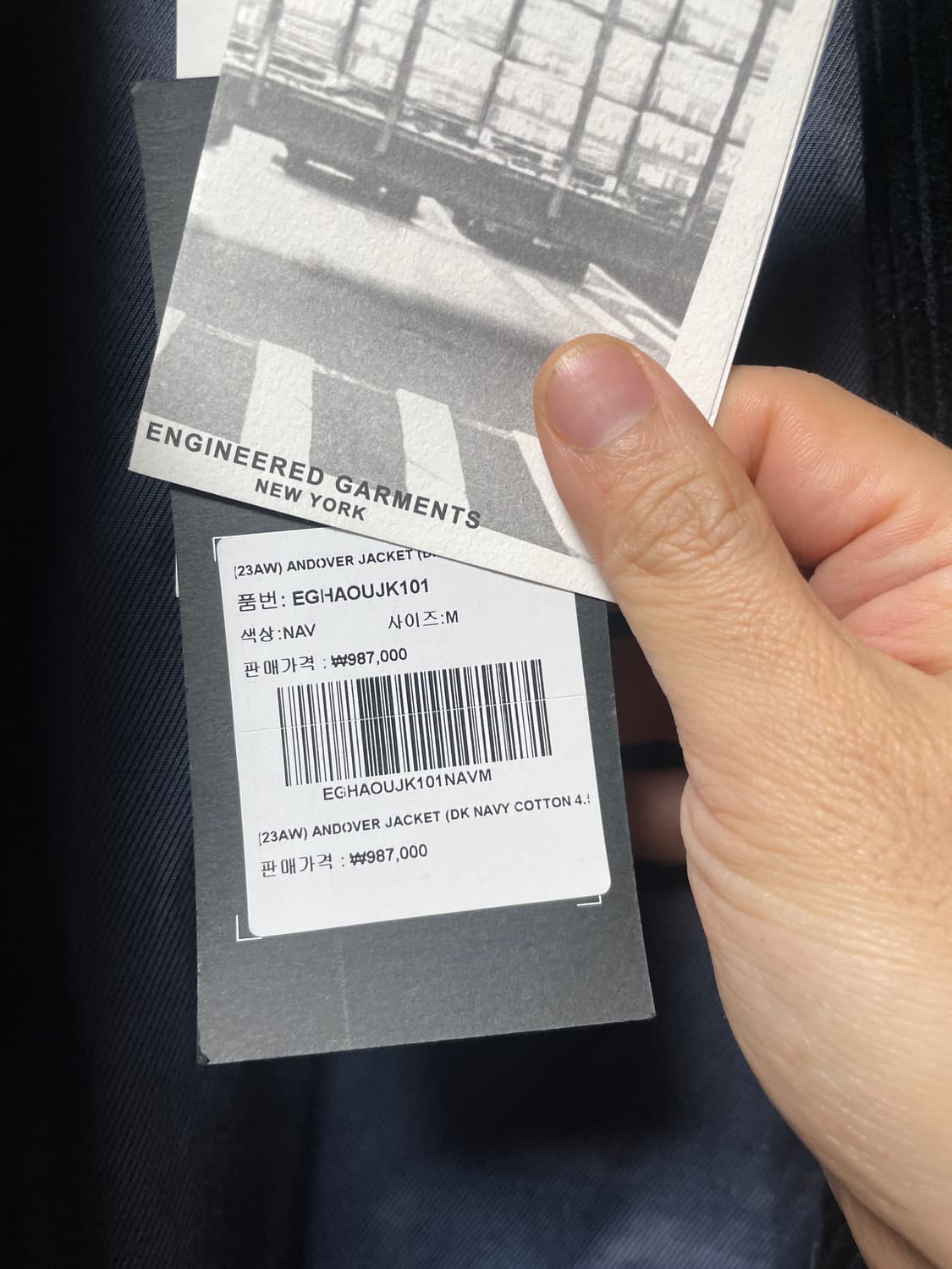 엔지니어드가먼츠 23FW 앤도버 자켓 다크네이비 4.5 코듀로이 상품이미지5
