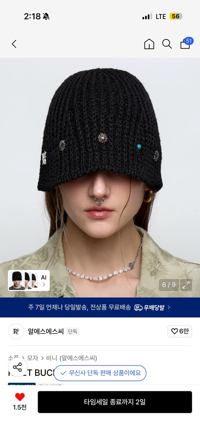 알에스에스씨 비니  상품이미지1