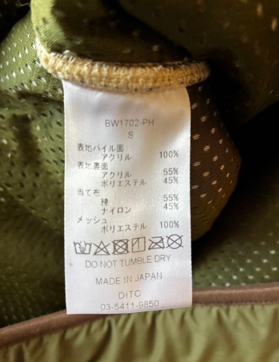 S) BOWWOW 바우와우 쉐르파 딥파일 플리스 자켓 상품이미지4