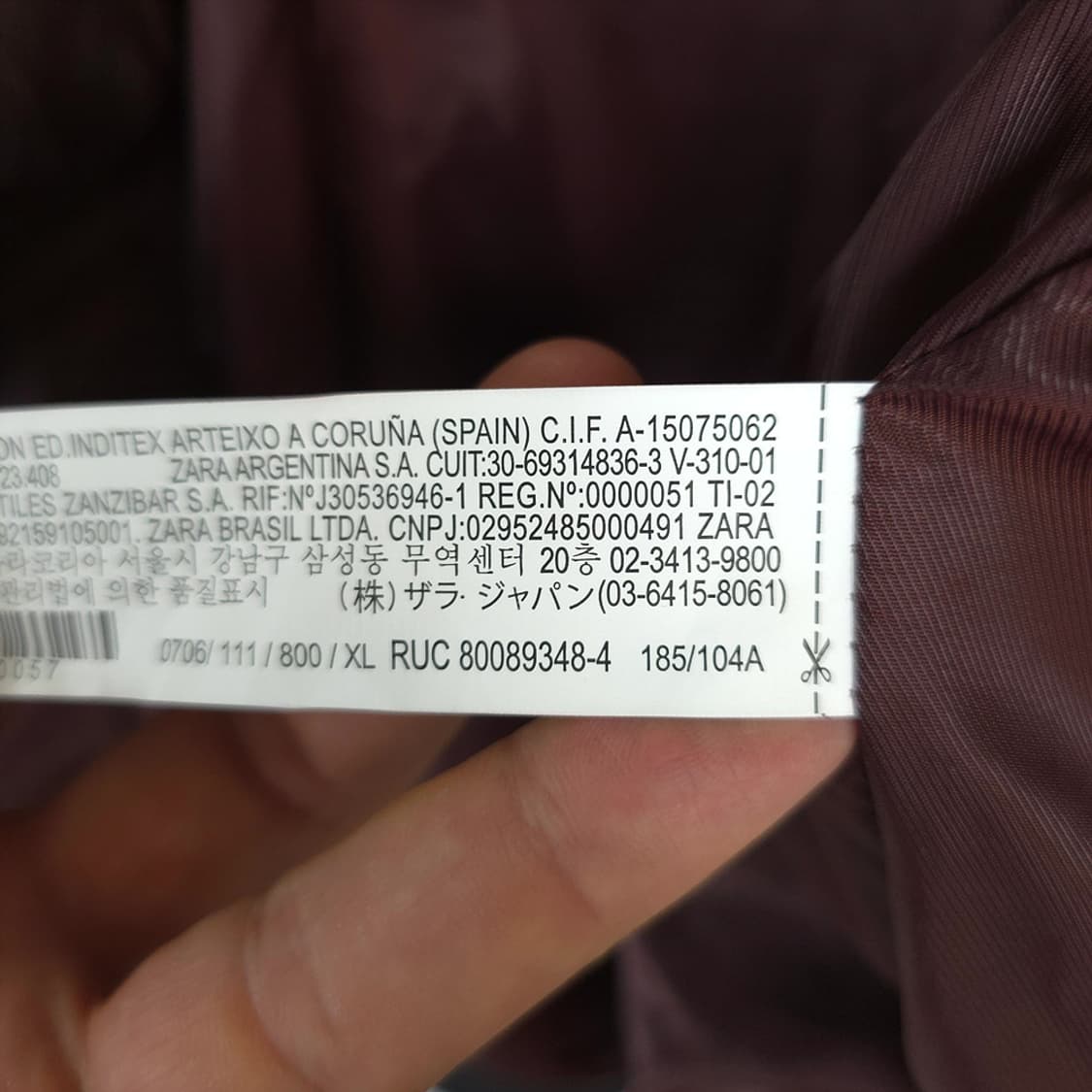 남성용 자라맨 ZARA MAN 블루종 자켓 XL 상품이미지8