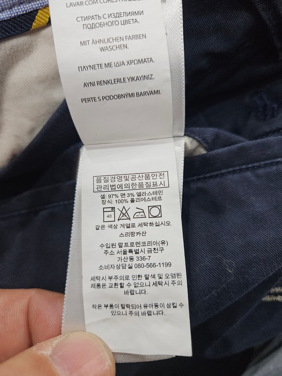 폴로 랄프로렌 자수패턴 네이비 남성 허리 34~35 반바지  상품이미지9