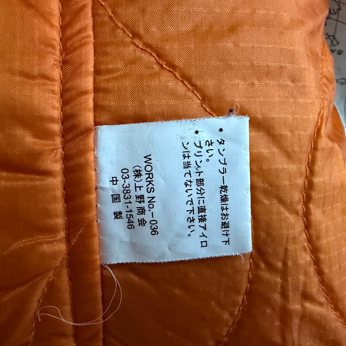 AVIREX m-65 필드자켓 상품이미지3