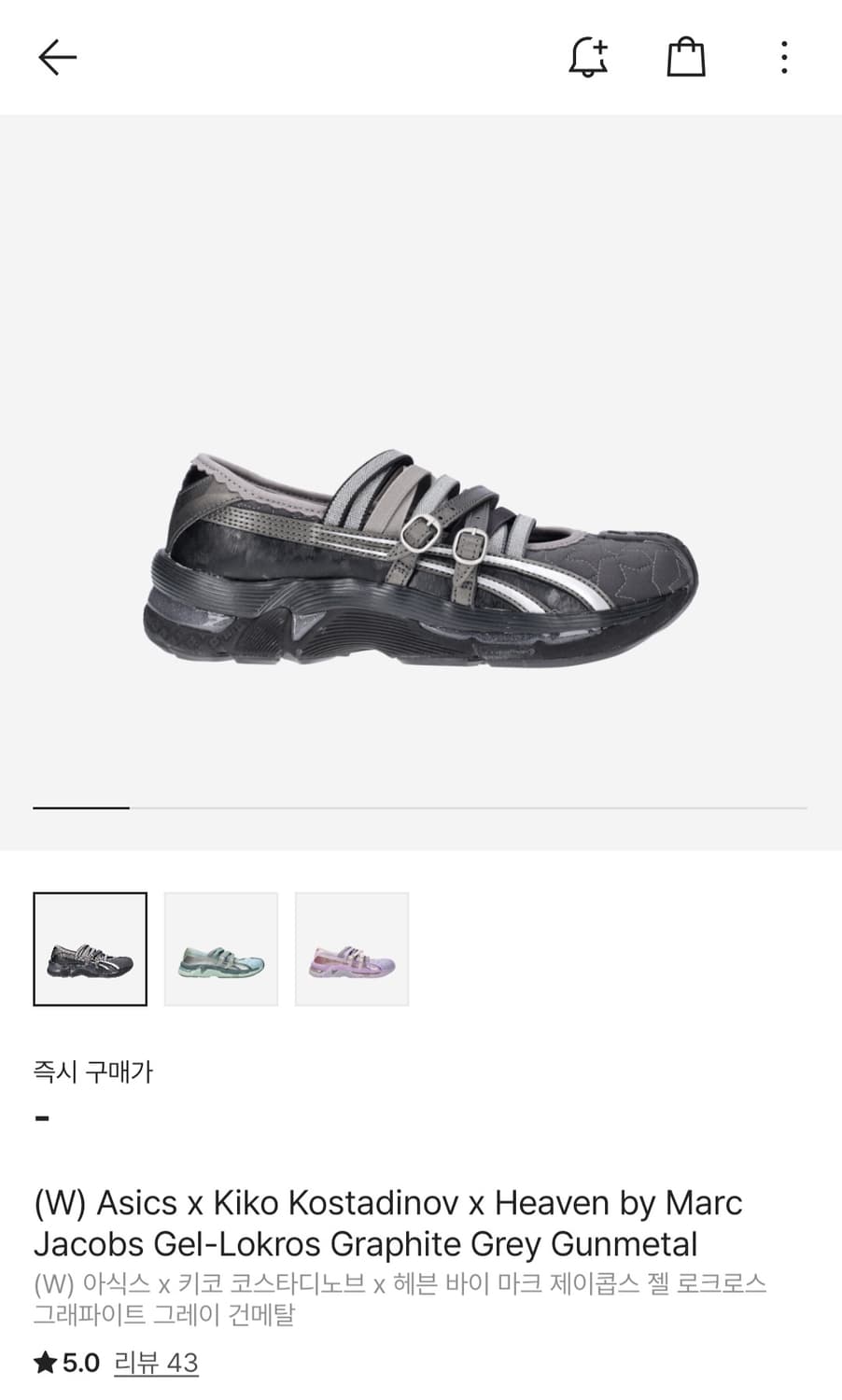 (280)아식스 키코 코스타디노브 헤븐 상품이미지1