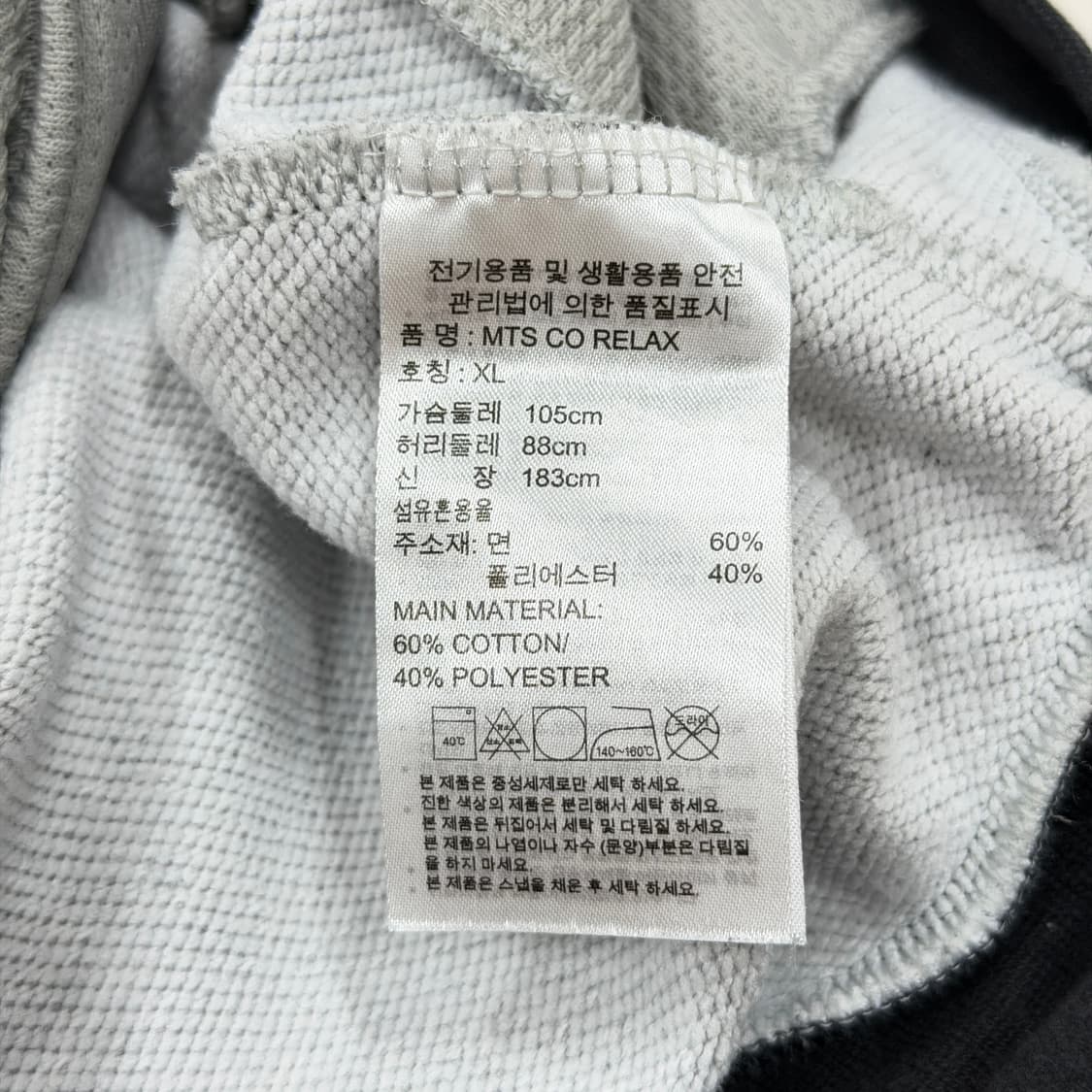 아디다스 빈티지 리니어로고 그레이 회검 코튼 면져지 집업 자켓 XL 상품이미지5