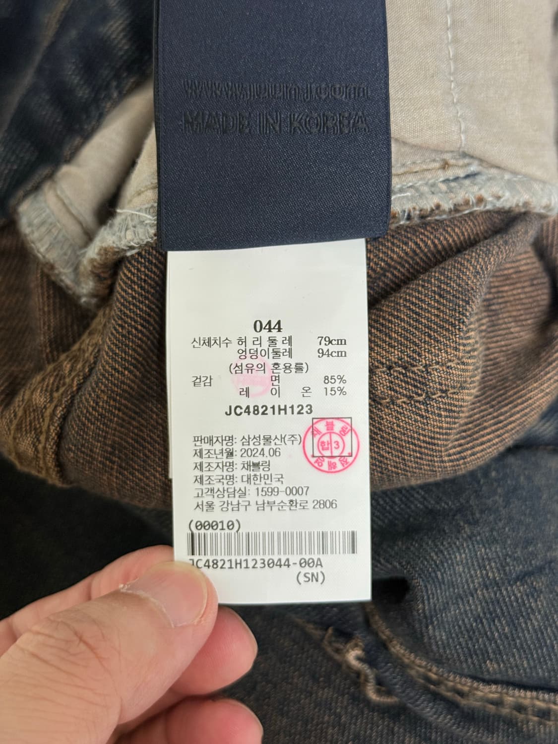 (24ss 새상품)준지런웨이 워시드 데님 와이드 팬츠(44) 상품이미지4