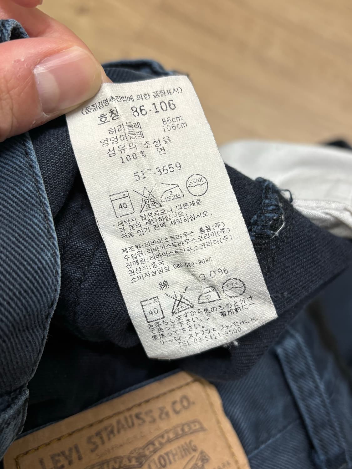 90s 리바이스 517 블랙 faded 상품이미지6