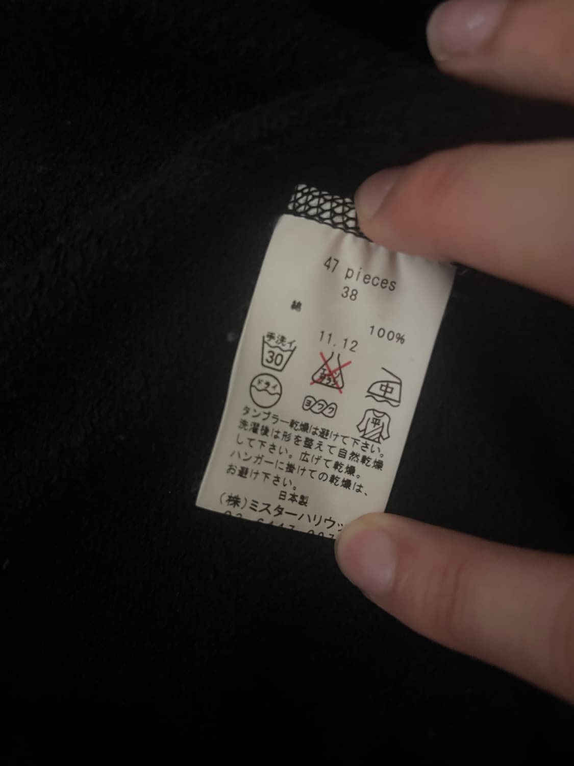 엔헐리우드 후드집업 상품이미지4