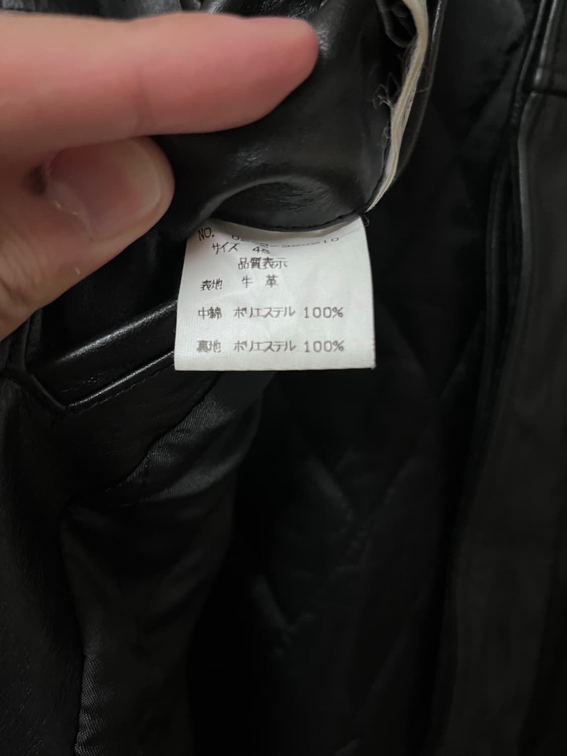 무슈니콜 레더자켓 상품이미지6