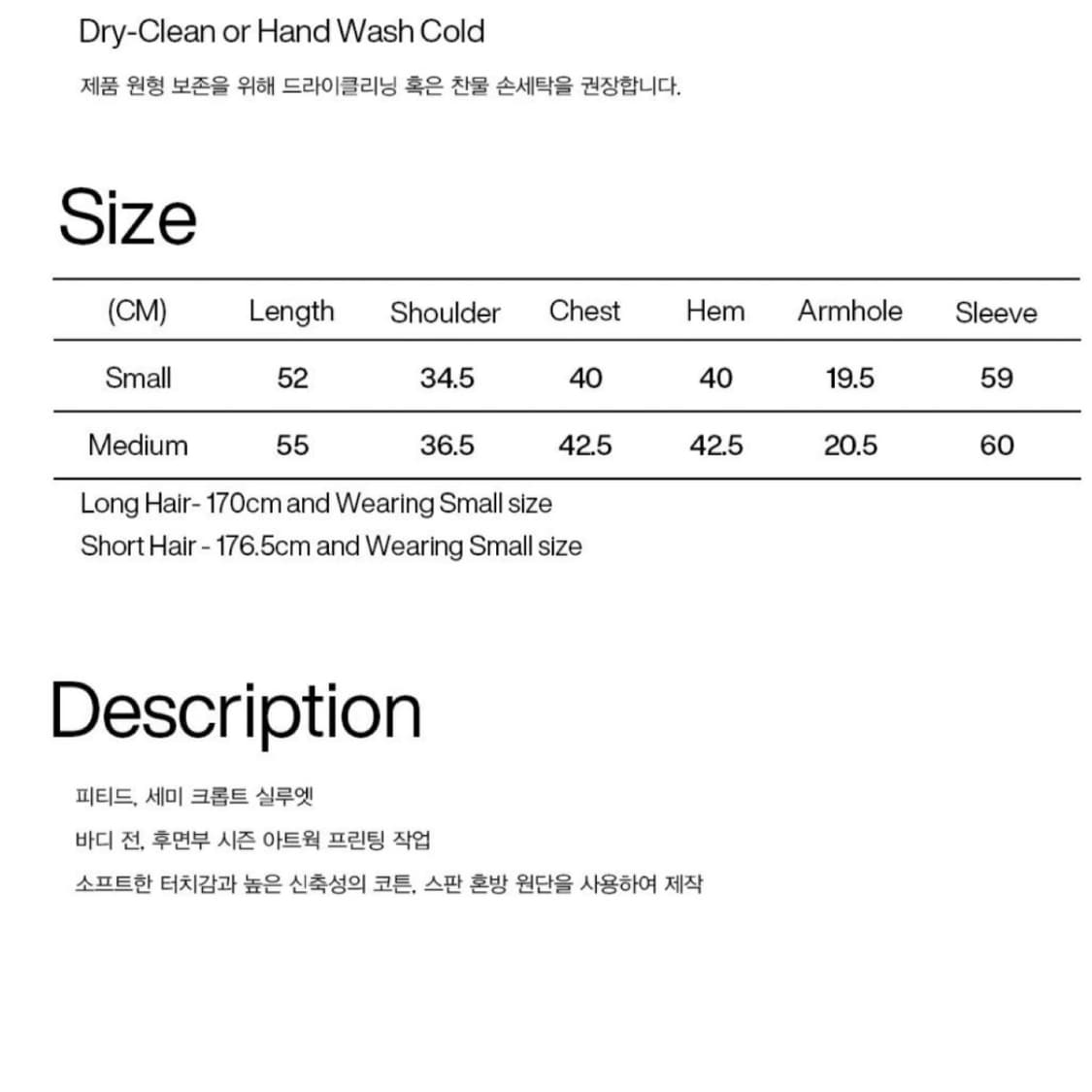 파르티멘토 우먼 롱슬리브티 상품이미지3