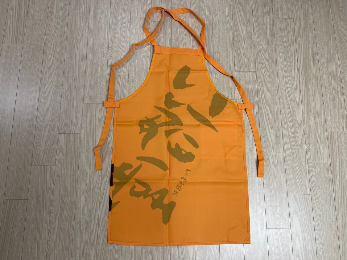 니카이도 주조 보리소주 빈티지 앞치마 11번 90s OLD 상품이미지3