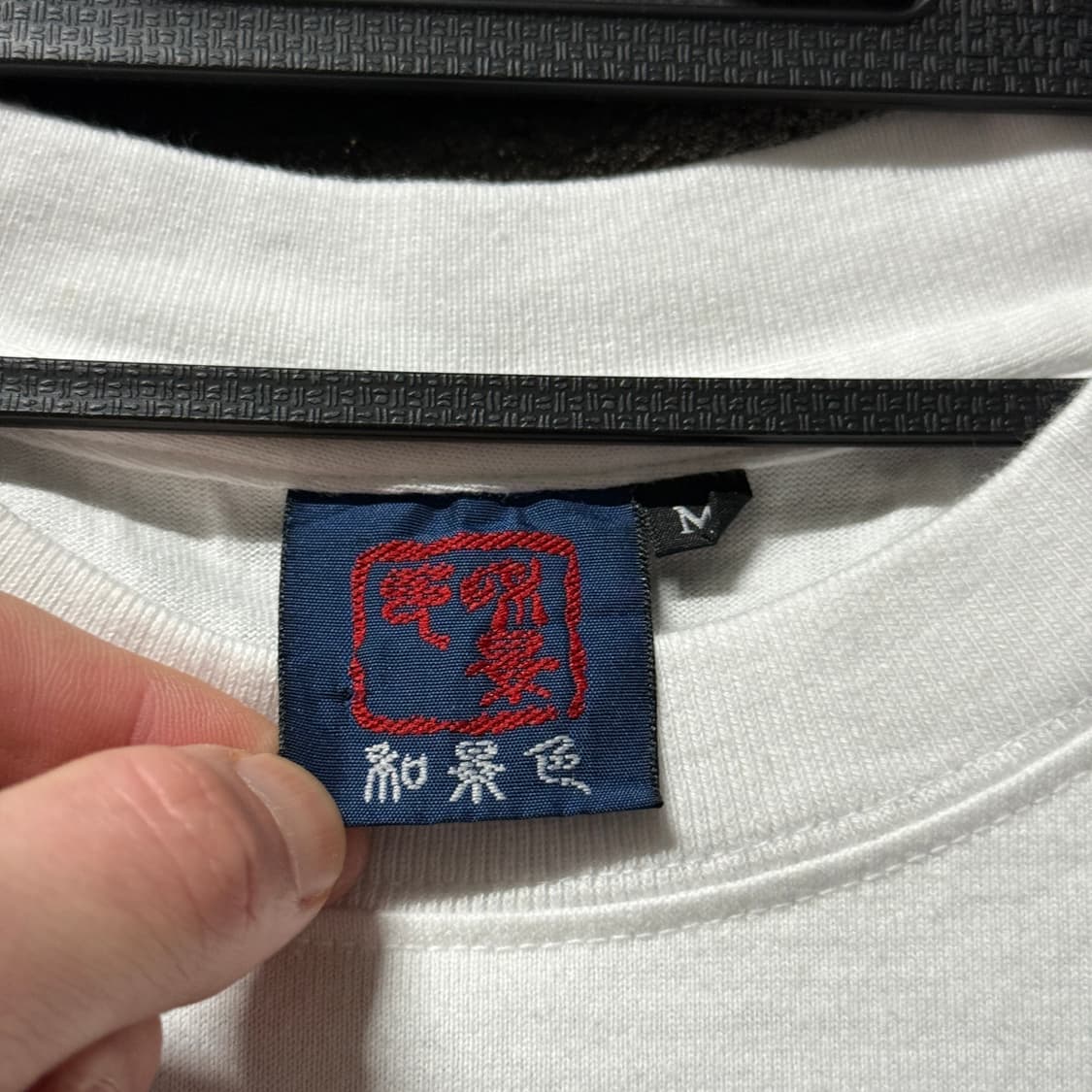 VTG 빈티지 재패니즈 오리엔탈 호랑이 프린팅 롱 슬리브 티셔츠 상품이미지5