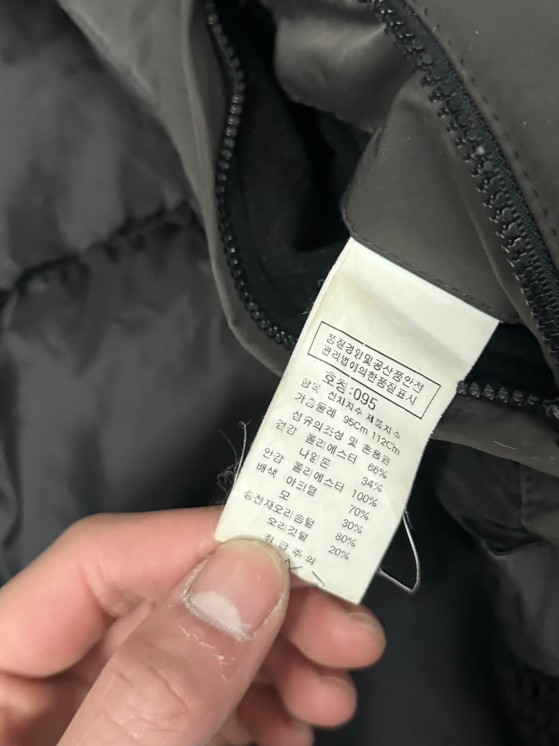 씨피컴퍼니 패딩 자켓 95 (정품) 상품이미지10
