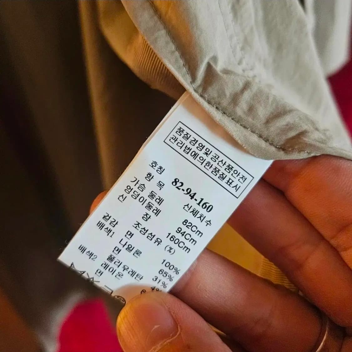 한섬 시스템(System)  루즈핏 바람막이 야상 코트 상품이미지6