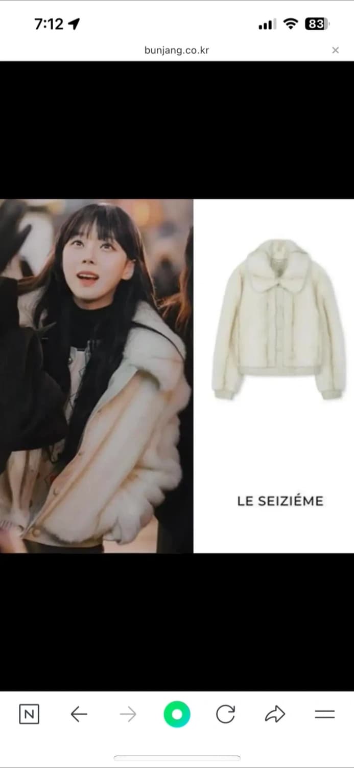 르세지엠 레더라인 퍼자켓 상품이미지3