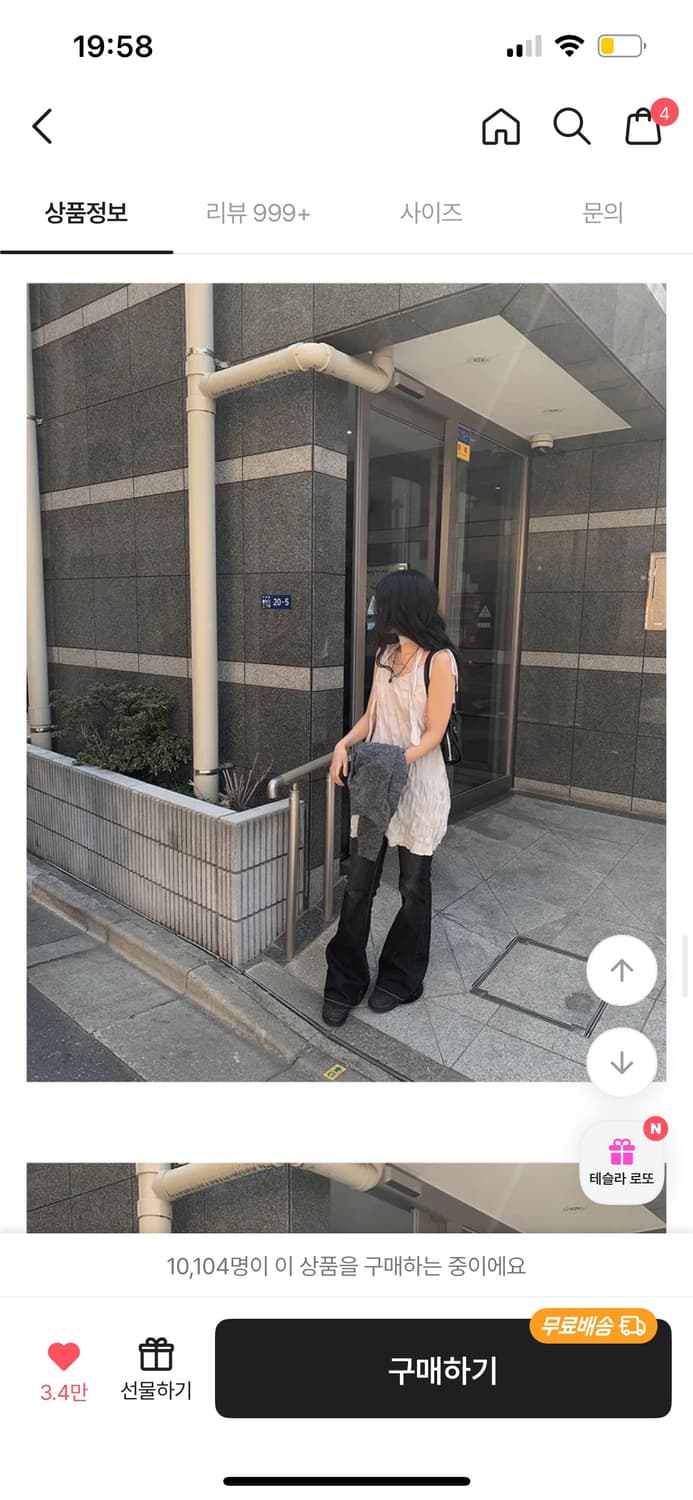새상품 애니원모어 링클 원피스 상품이미지1