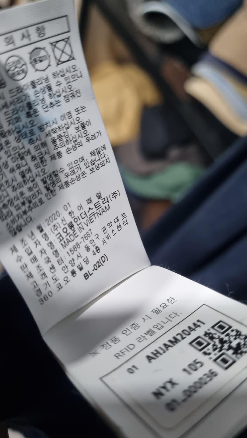 ((헨리 코튼)) 100% 마 블레이저 자켓 (여름용)105 상품이미지6