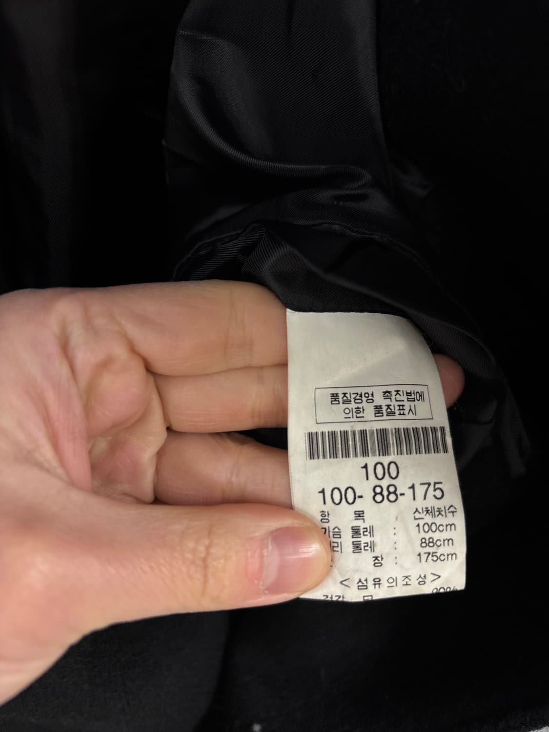 정품) 발렌시아가 울 코트 상품이미지6