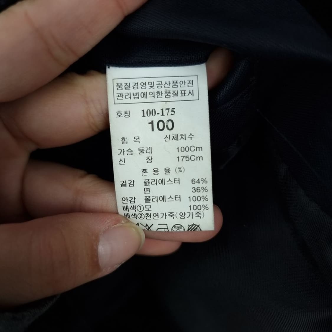 [타임] 레더 트리밍 폴리쉘 집업 자켓 네이비 M17439 상품이미지7