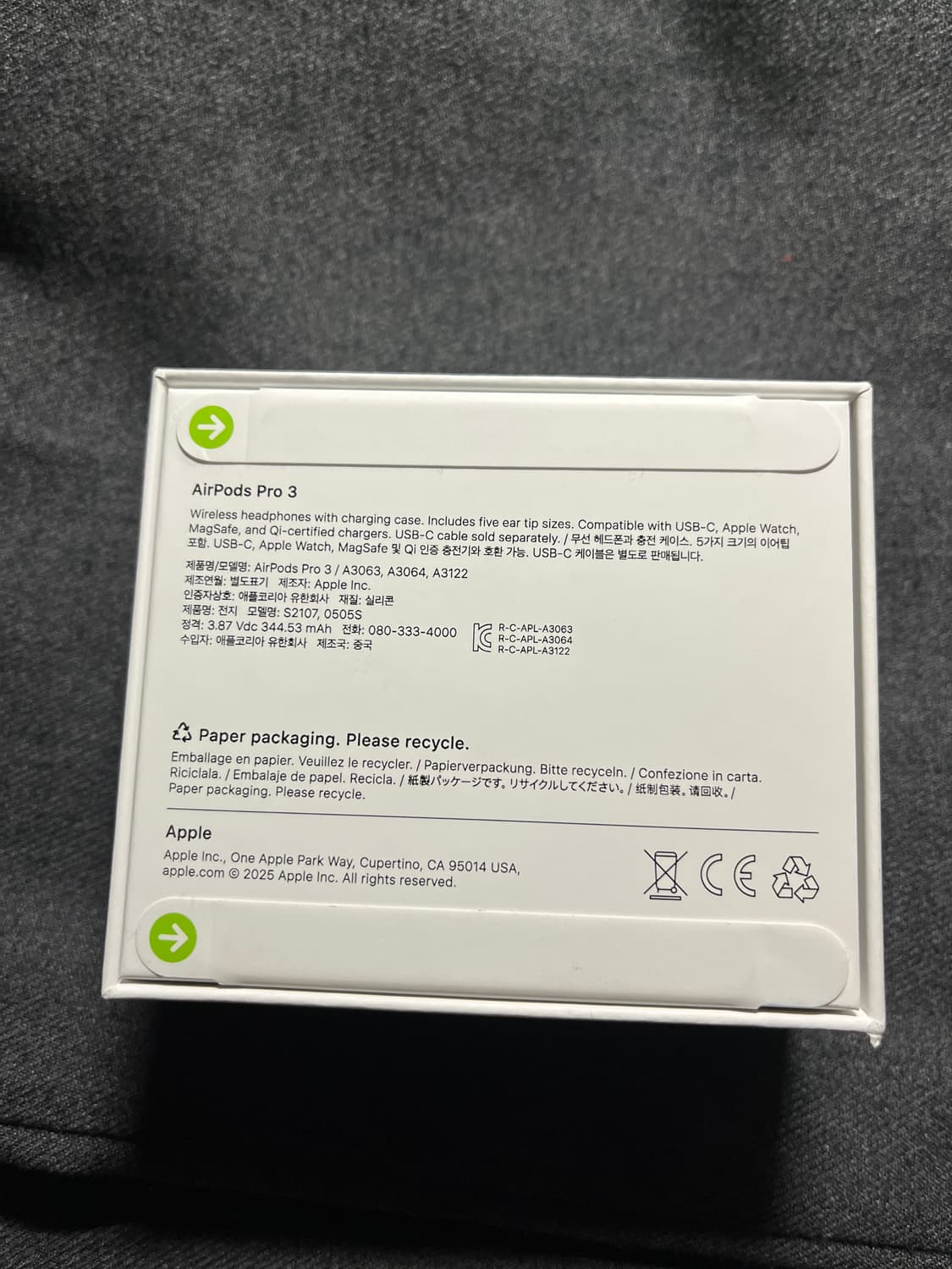 에어팟 프로 3 미개봉 새상품 판매합니다 상품이미지4