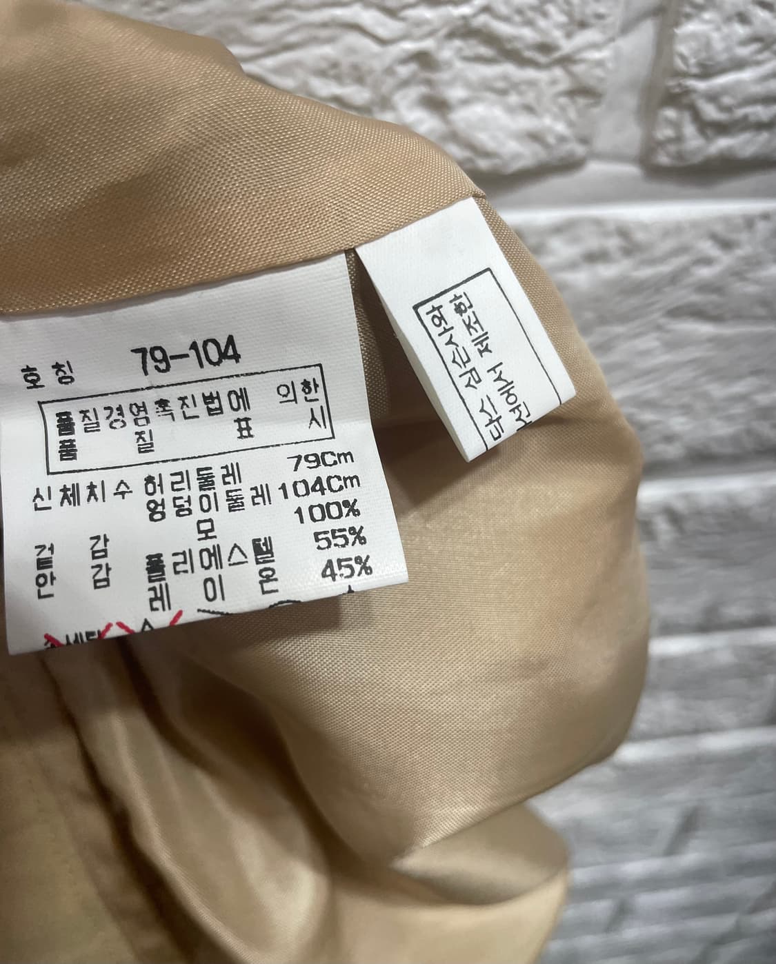정품 DAKS 닥스 베이지 미디스커트 하객룩오피스룩모임룩 닥스치마 상품이미지3