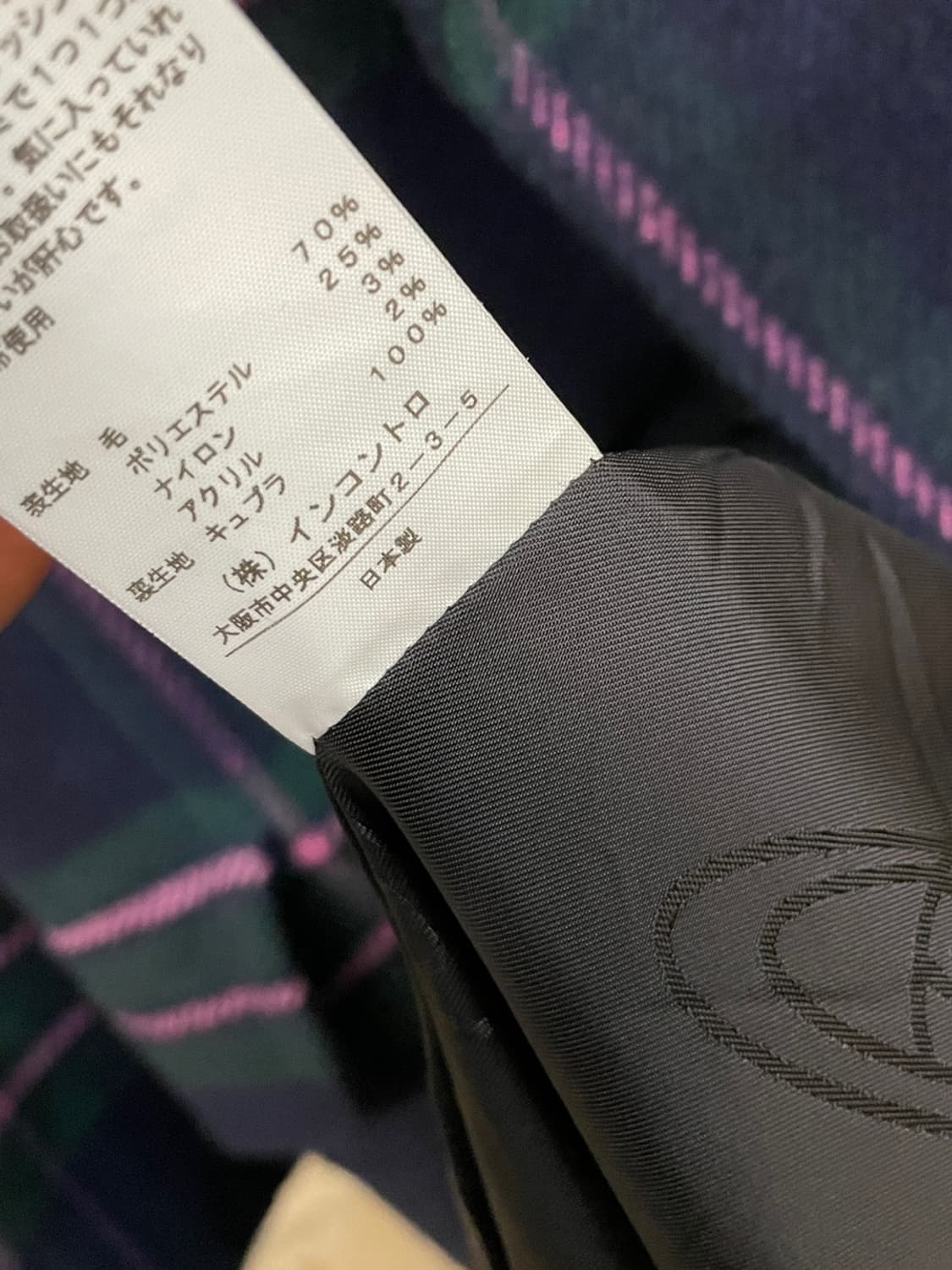 비비안 웨스트우드 체크 코트 상품이미지7