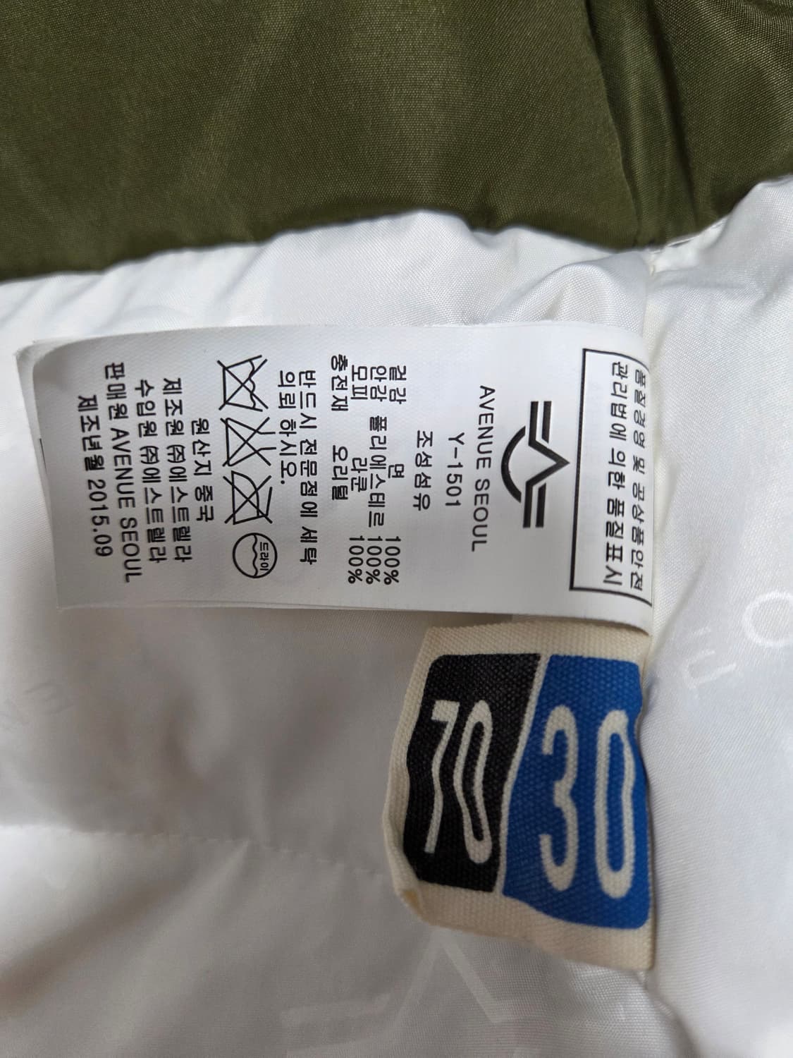 에비뉴서울 라쿤퍼 다운 야상 상품이미지7