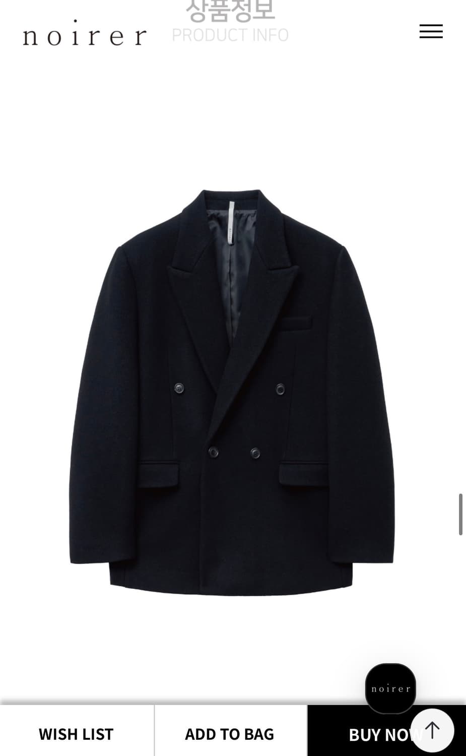 노이어 헤비 울 더블 하프 코트 블랙 50 상품이미지3
