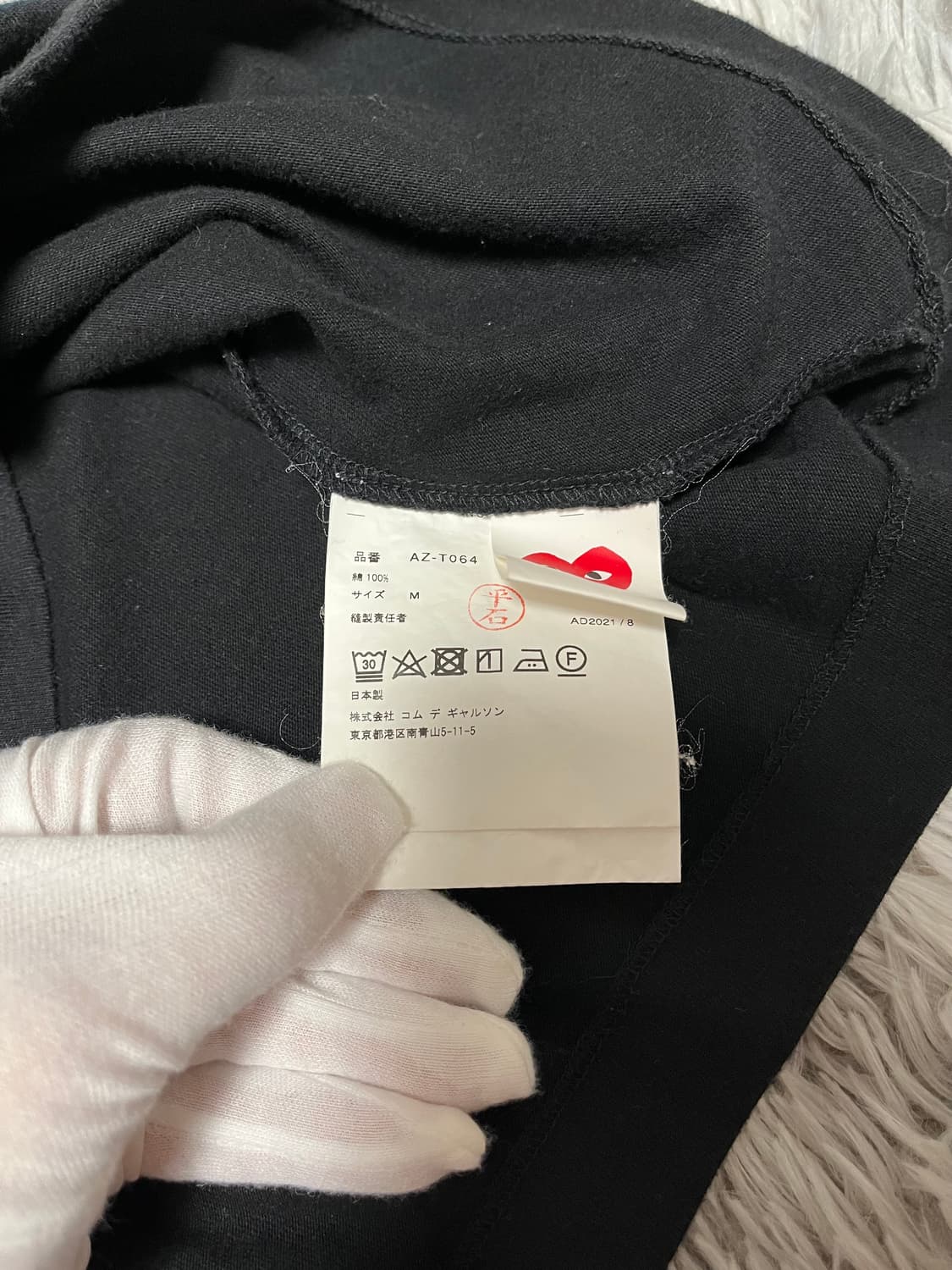 꼼데가르송 반팔티 상품이미지4