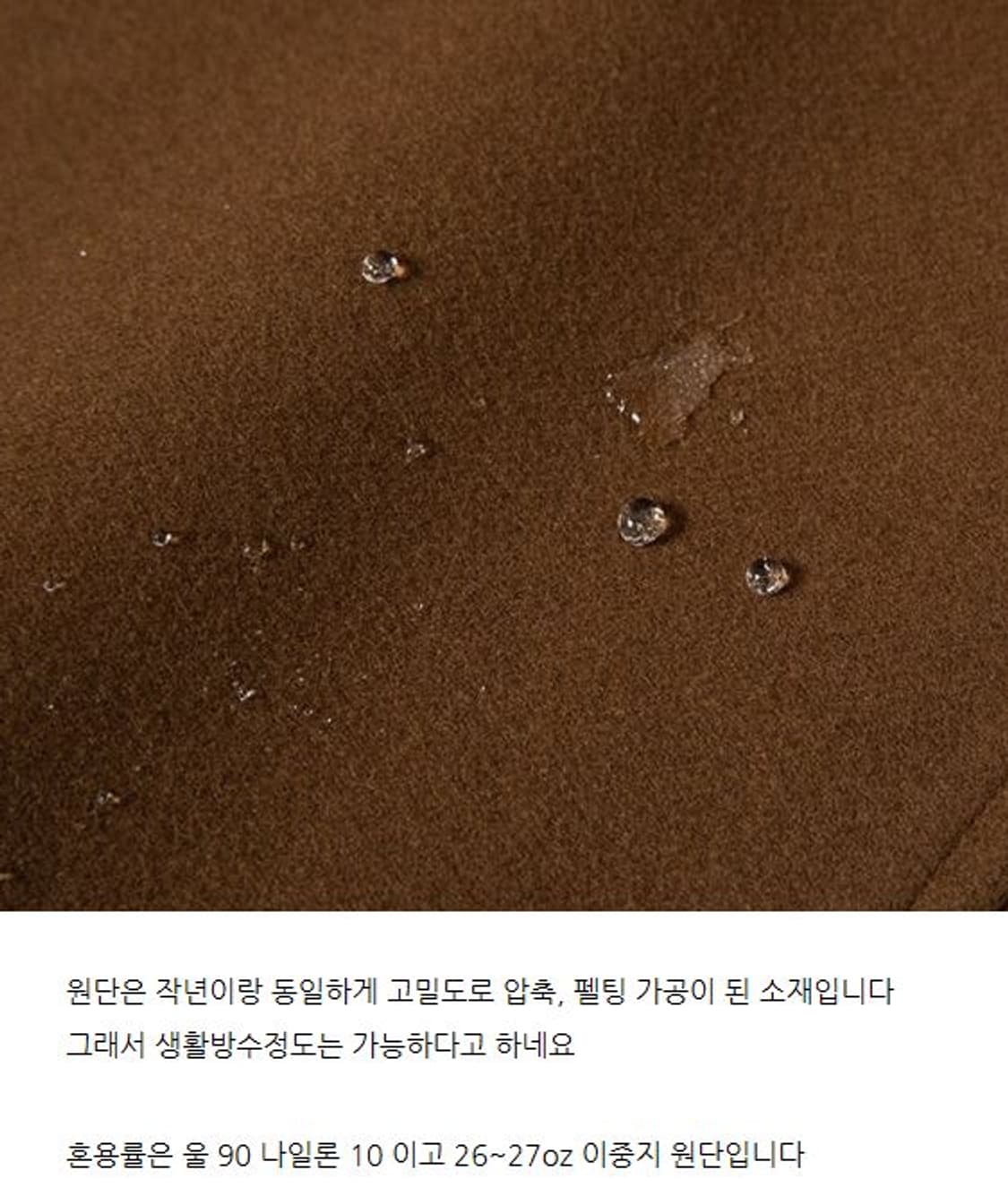 48) 마마가리 로덴 코트 블랙 상품이미지4