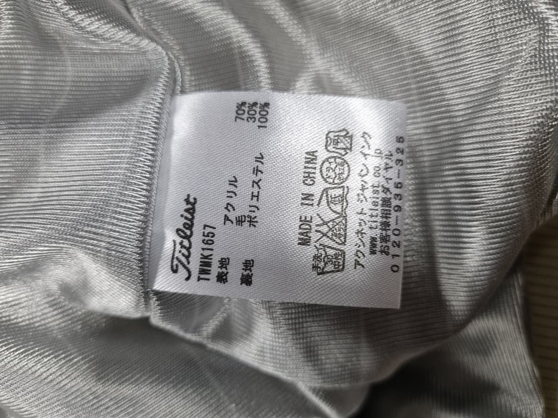 타이틀리스트 격자무늬 남성 방풍니트  상품이미지4