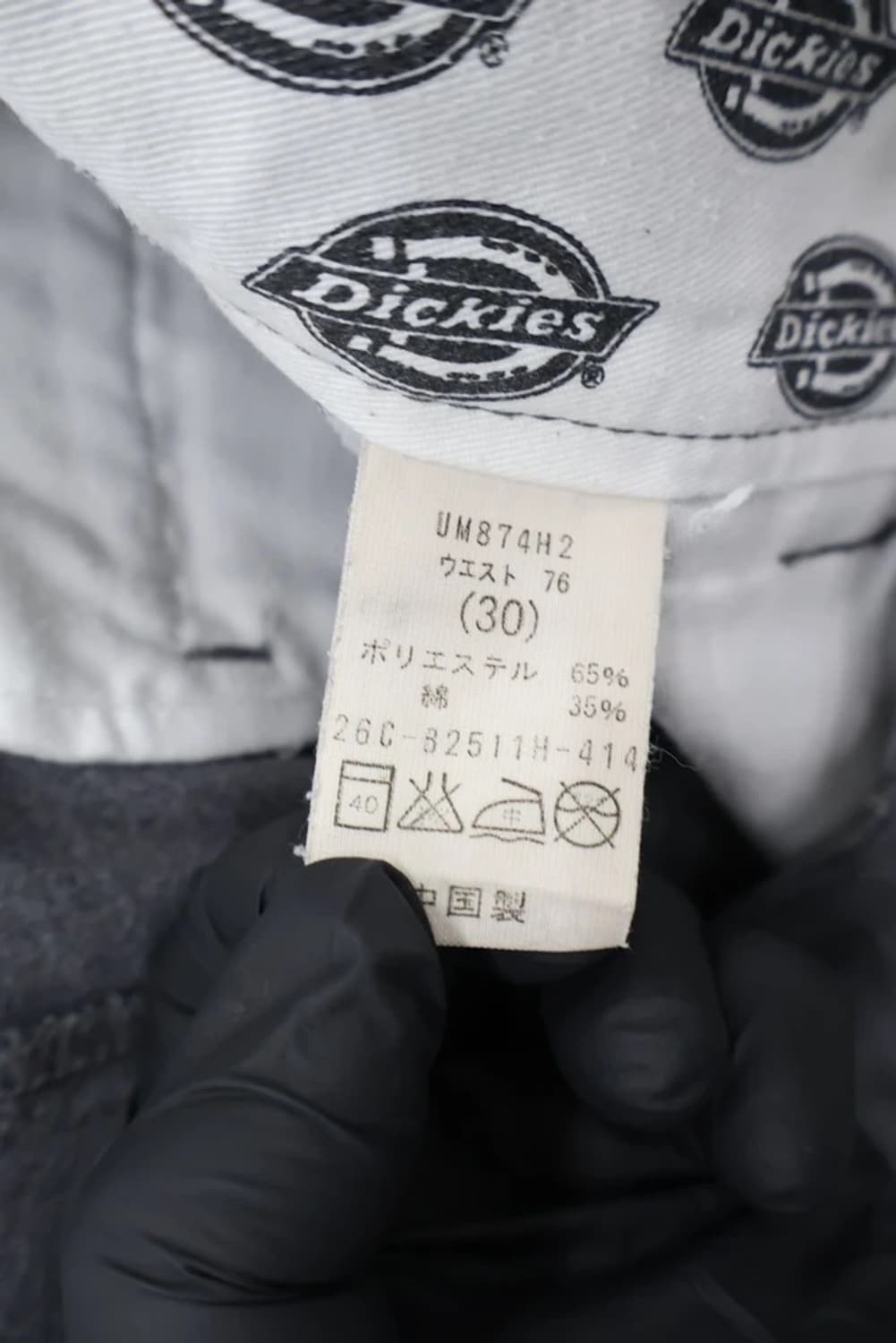 Dickies TC Work Shorts Gray Pants 상품이미지6