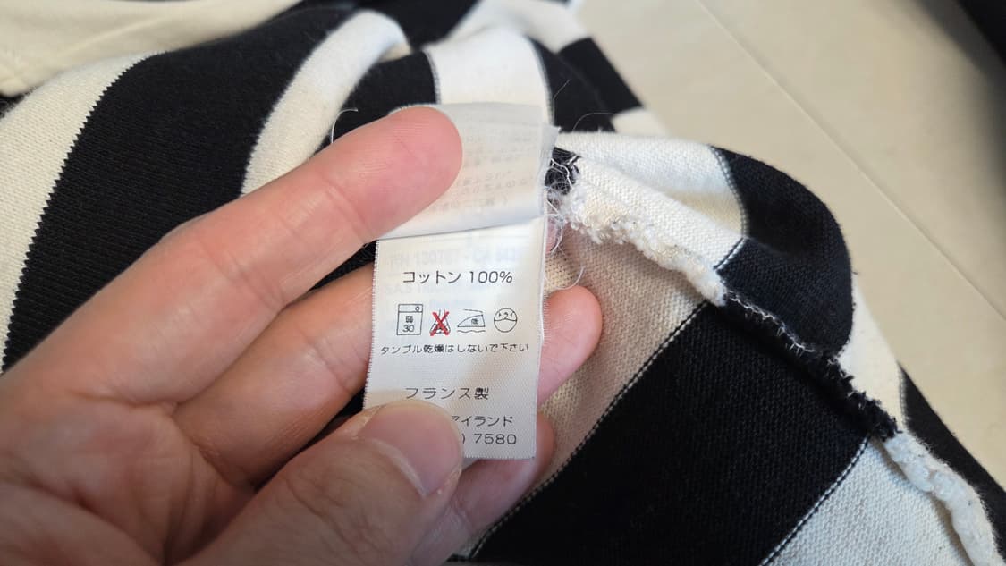 세인트 제임스  웨쌍 와이드 보더  상품이미지5