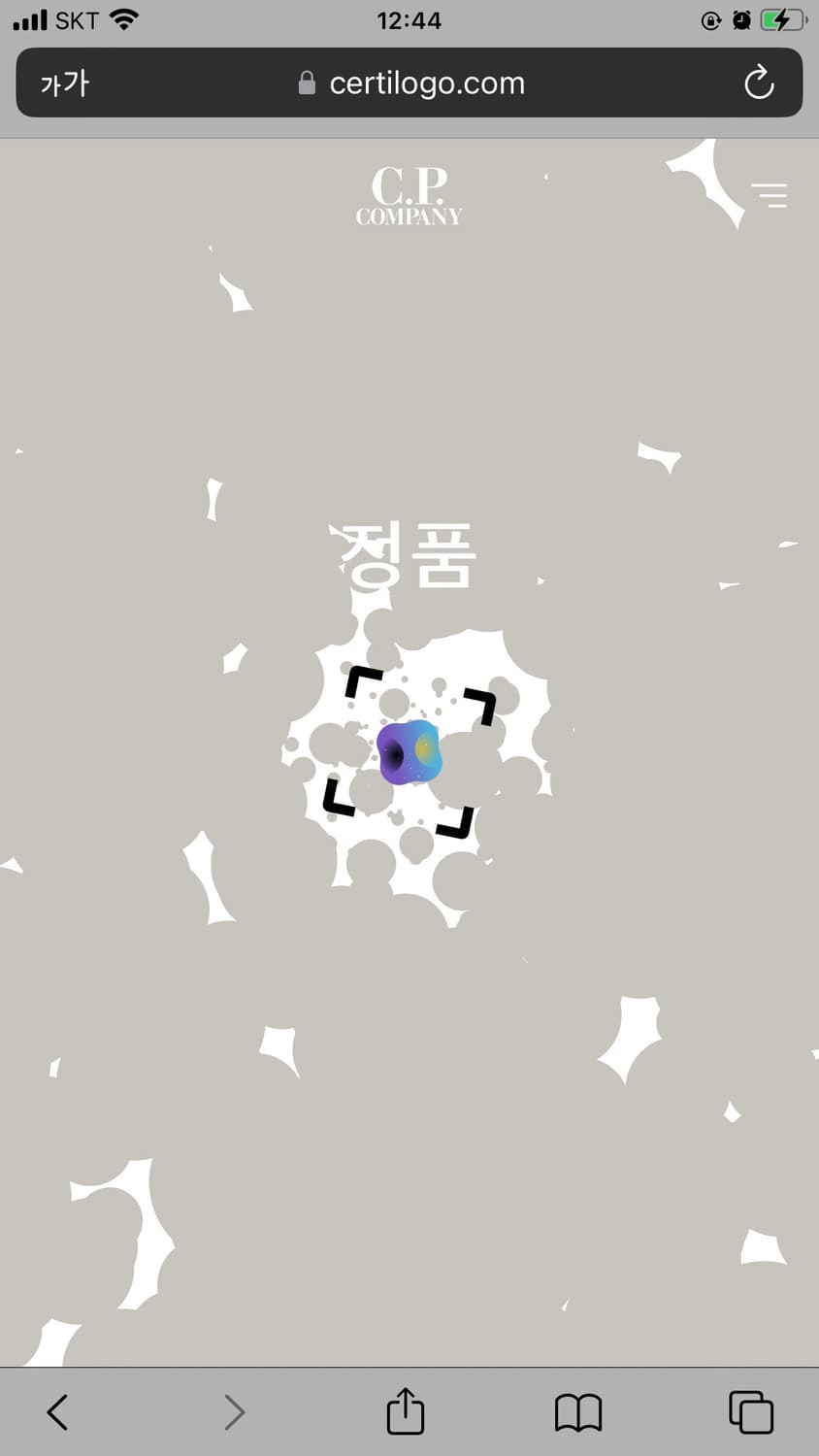 22ss C.p컴퍼니 플랫 나일론 바람막이 상품이미지2
