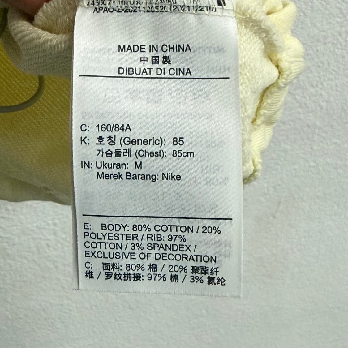 나이키 크롭 플라워 로고 라이트 엘로우 티셔츠 m 상품이미지3