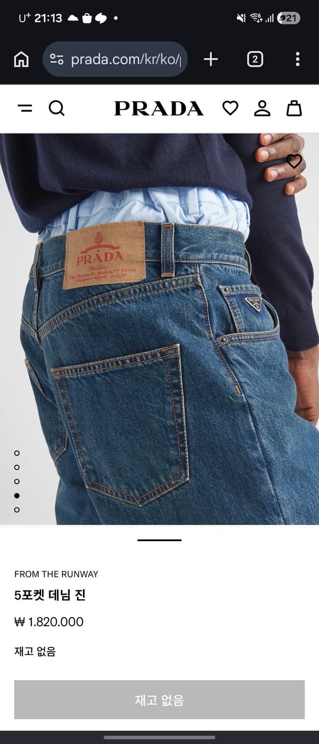 Prada 25 5p denim 상품이미지3