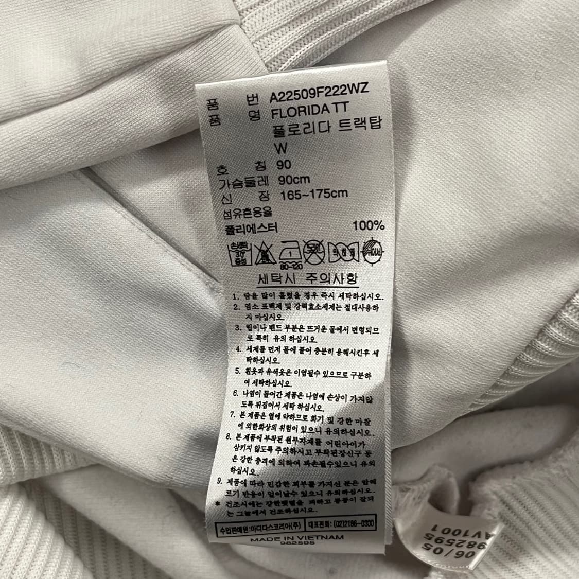 [정품/90] 아디다스 화이트 다색 져지 트랙탑 b16 상품이미지7