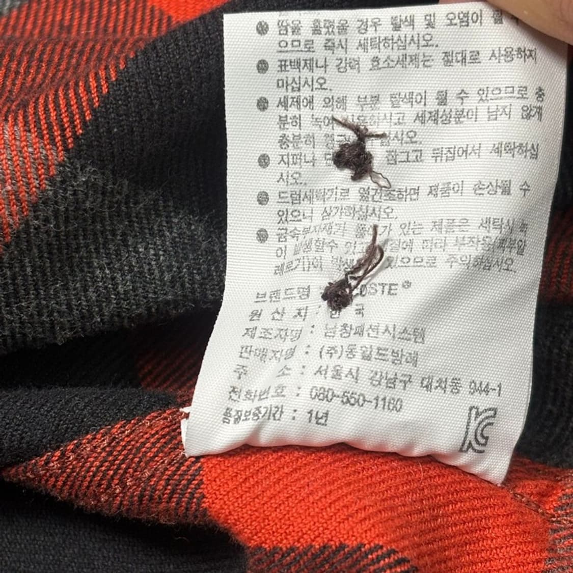 LACOSTE 긴팔 체크셔츠 오렌지 40 상품이미지9