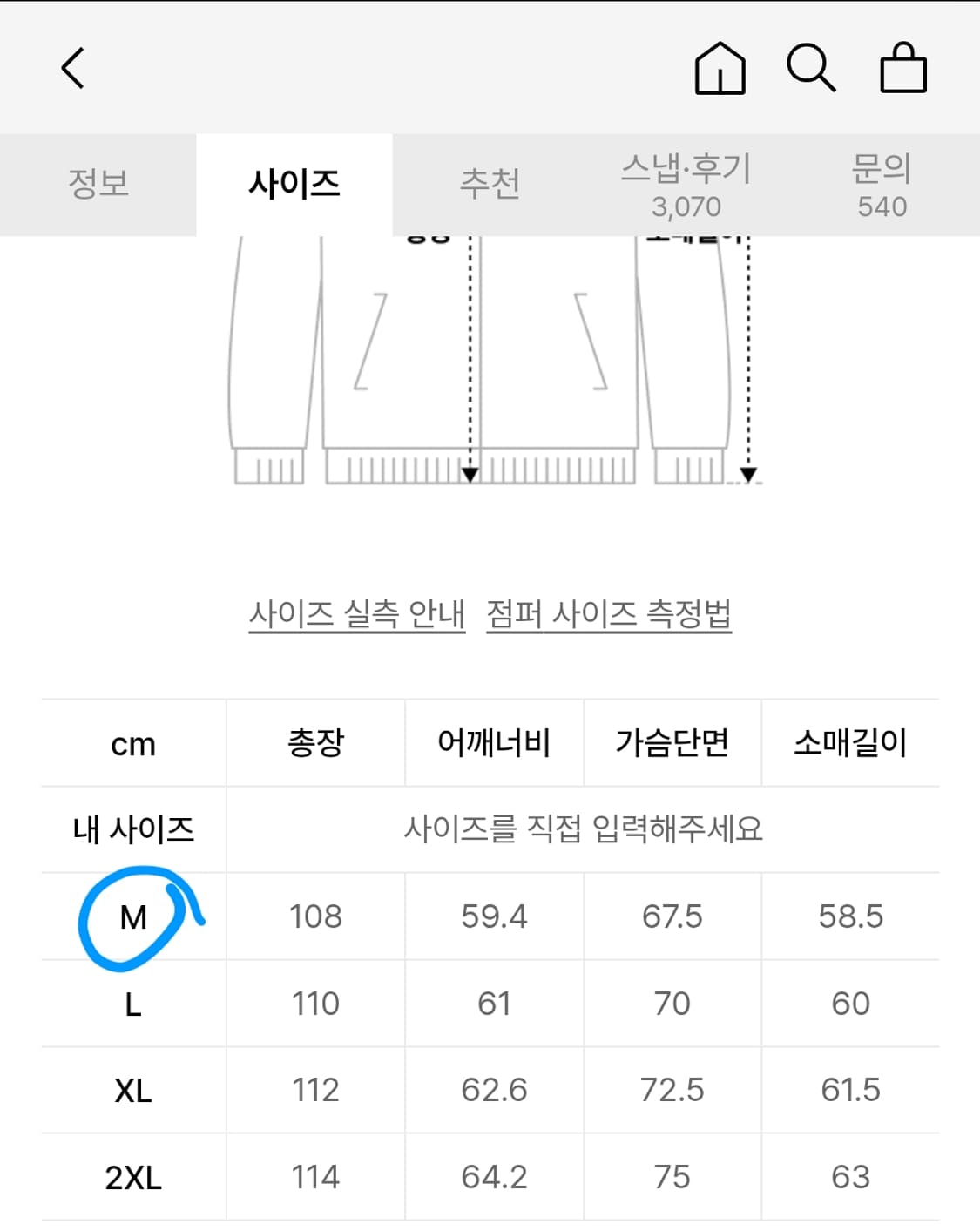 무신사 스탠다드 피시테일 파카 카키 m 상품이미지6