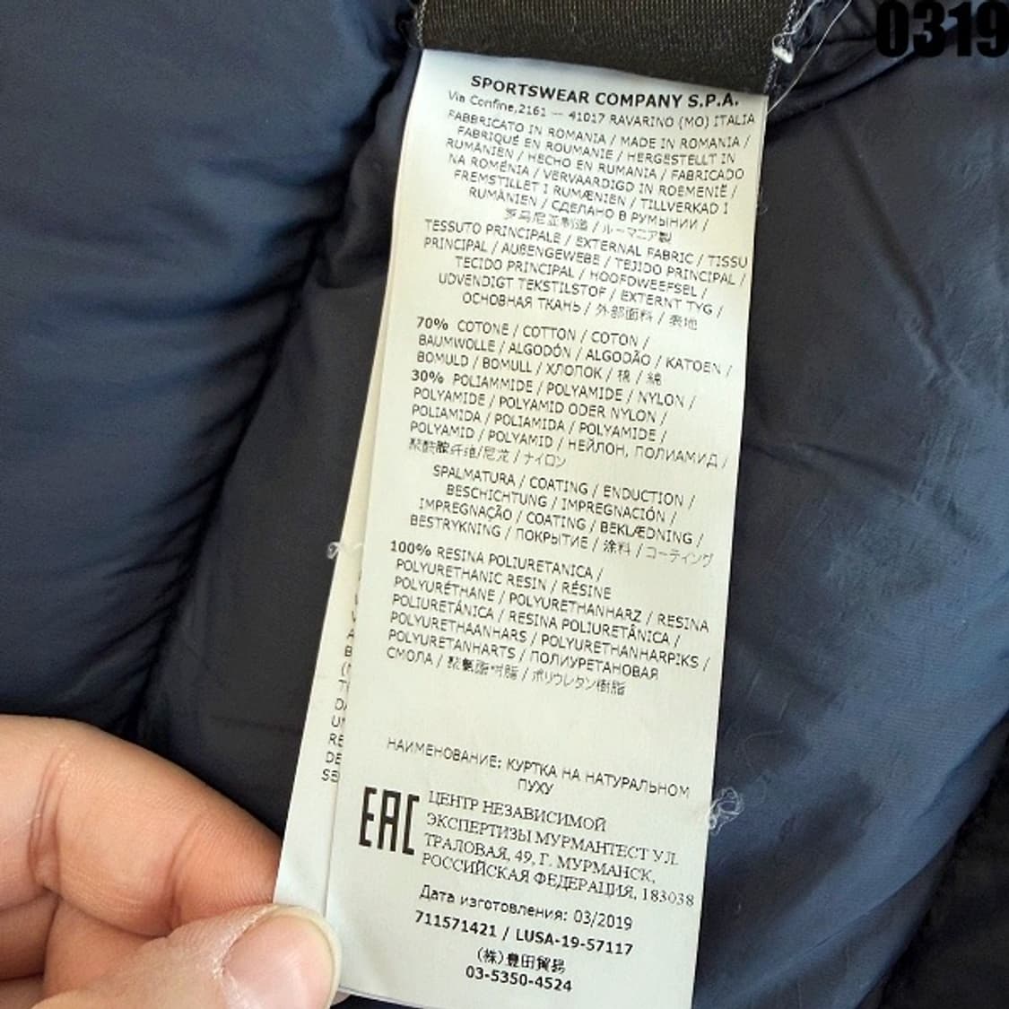 스톤아일랜드 다운 TC 코트 XL 0319 상품이미지8