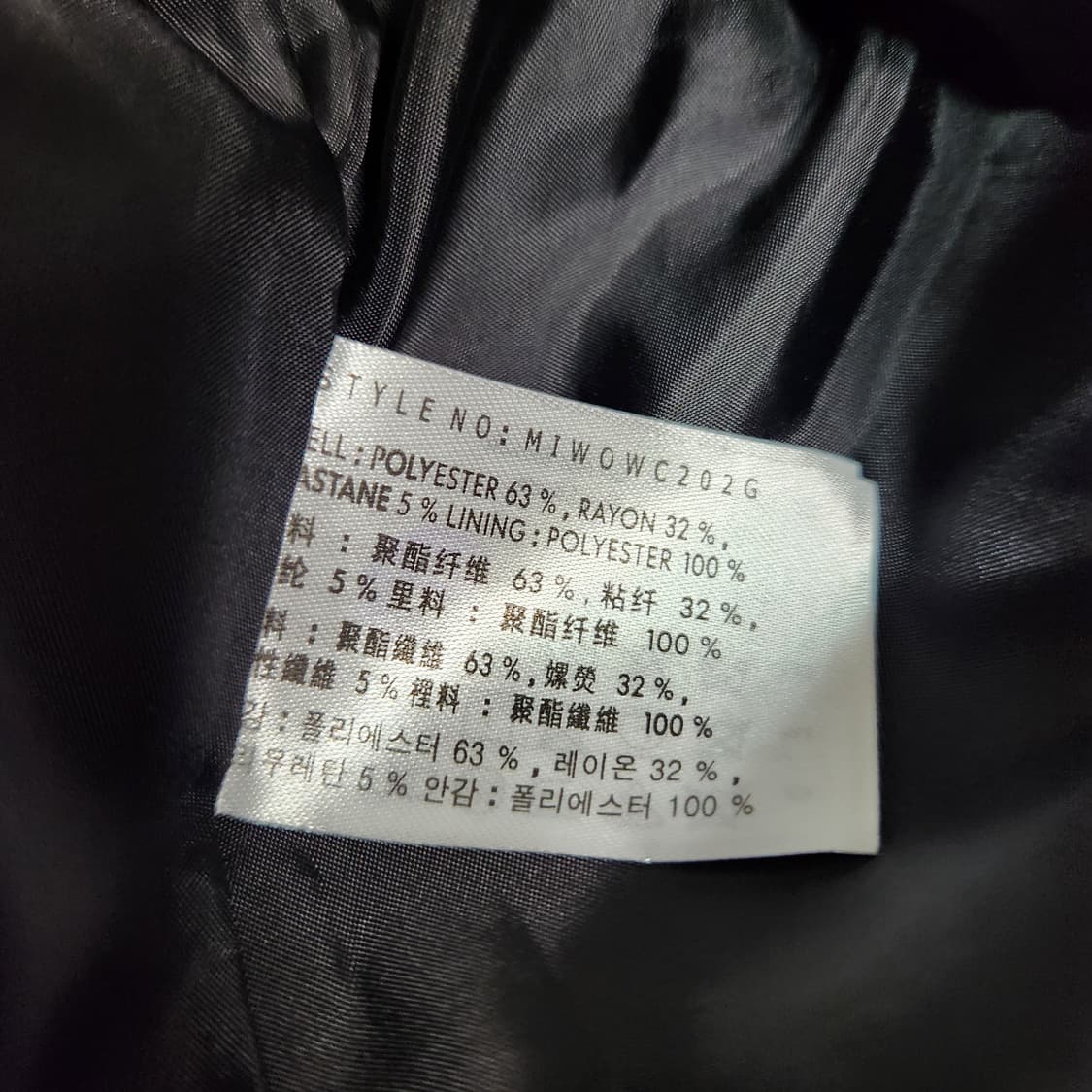 409B [M] 새상품 MIXXO 미쏘 뷔스티에 원피스 상품이미지5