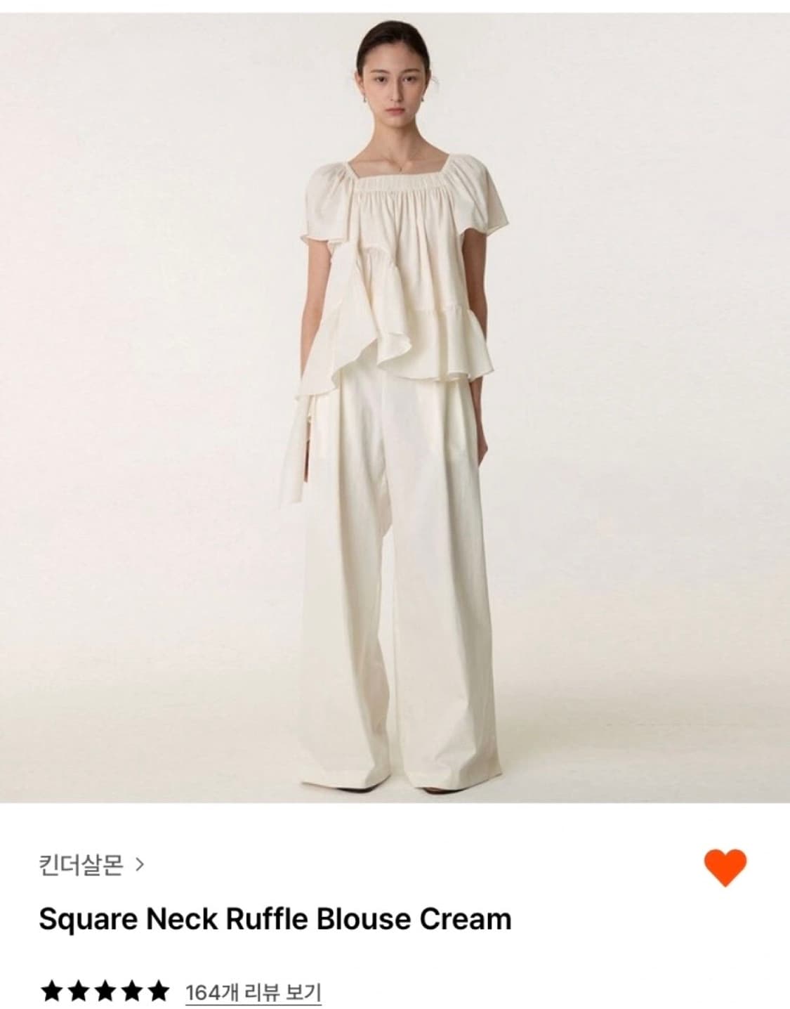 킨더살몬 스퀘어넥 러플 블라우스 환승연애 유정 상품이미지5