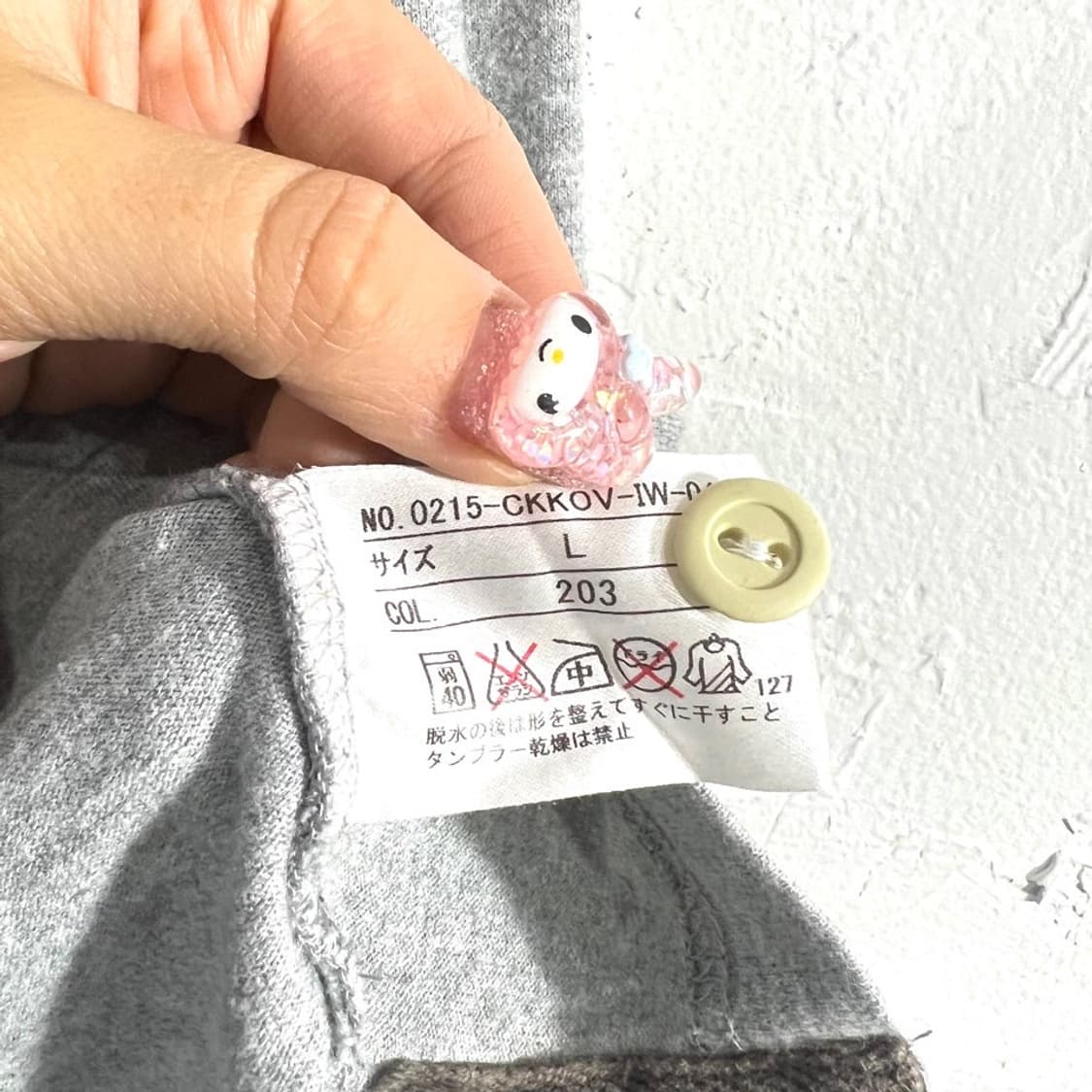 제이 프레스 패치 럭비티 상품이미지8