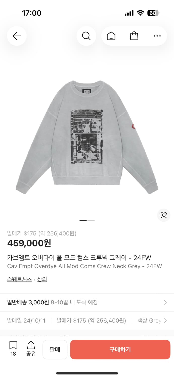 M 카브엠트 오버다이 올 모드 컴스 크루넥 그레이 - 24FW 상품이미지3