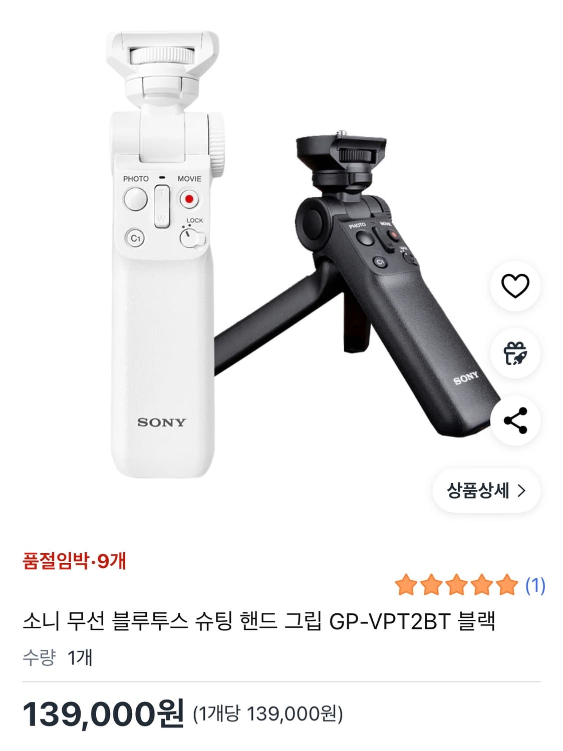 소니 RX100 VII (DSC-RX100M7) 하이엔드 디지털카메라 상품이미지10