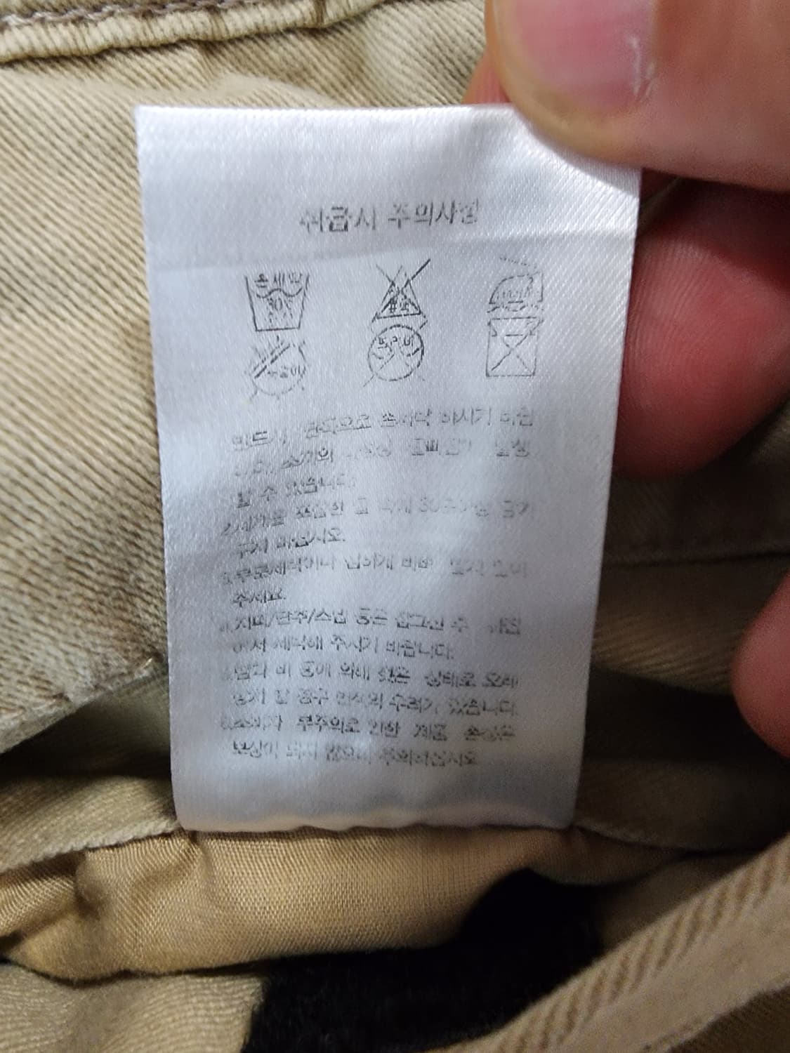 무신사 스탠다드 와이드 퍼티그 팬츠 팜. (34~35)사이즈 치노 면바지 상품이미지6