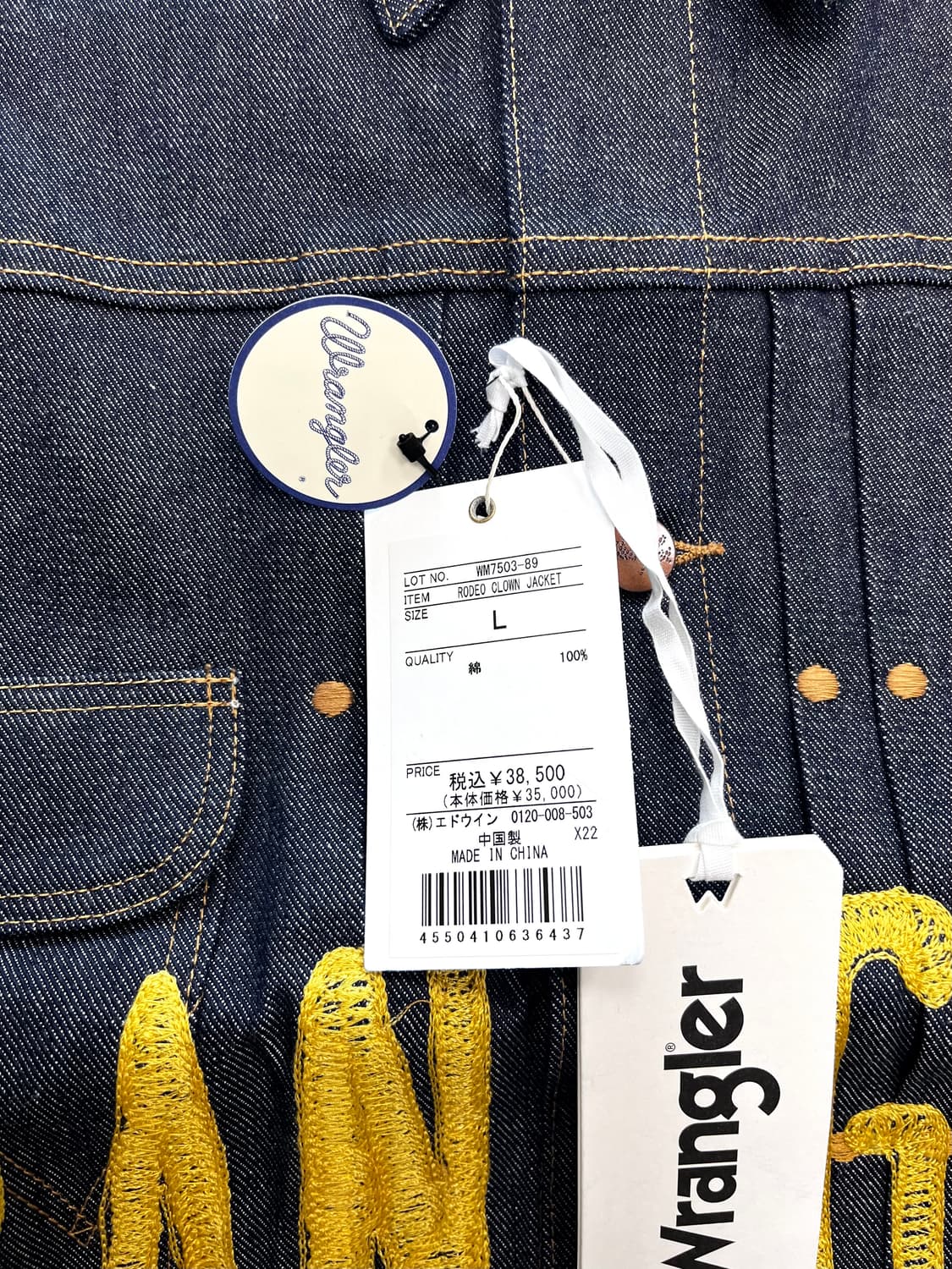 랭글러 75주년 로데오 클라운 자켓 상품이미지9