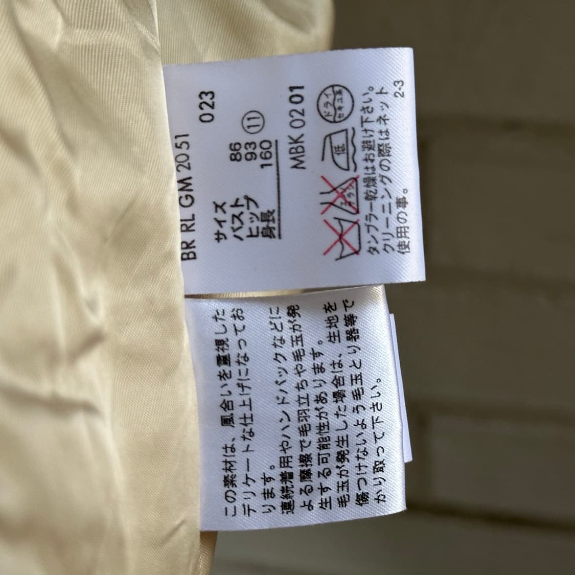 폴로 원피스 자켓 세트 상품이미지5
