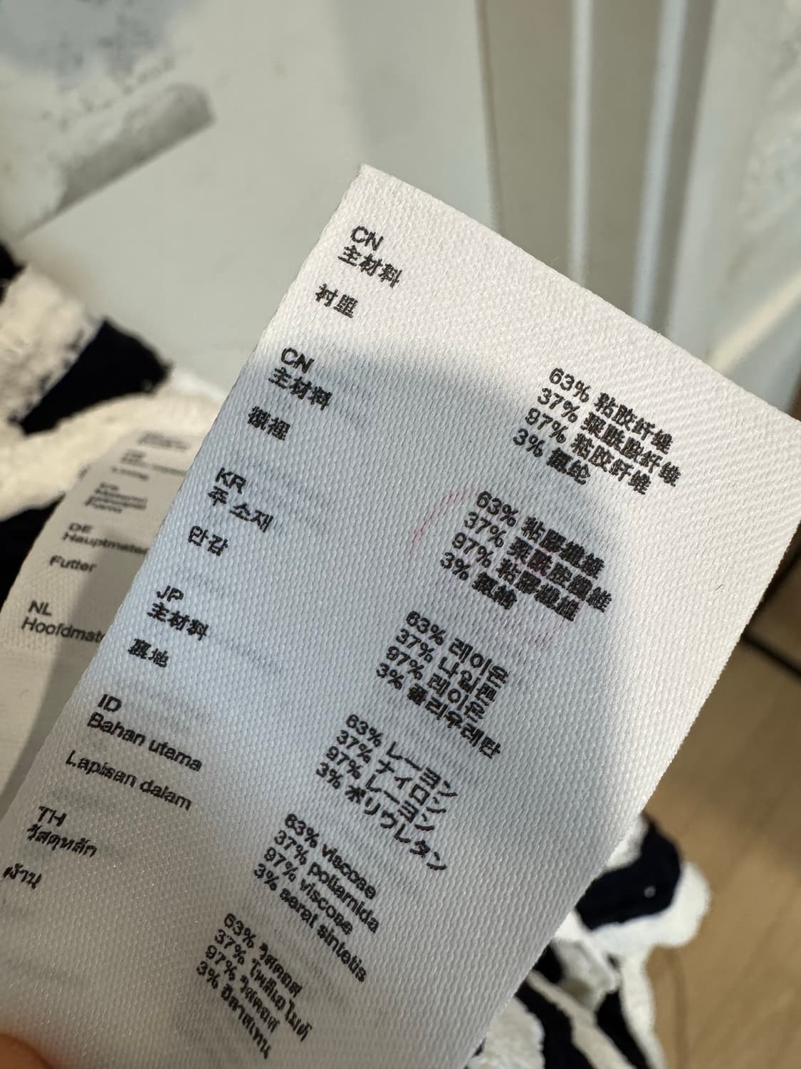 maje 마쥬 니트 원피스 상품이미지6